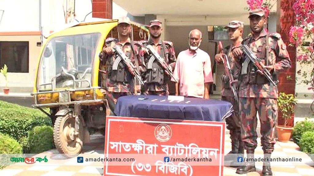 সাতক্ষীরায় ইজিবাইক তল্লাশি করে মিললো আড়াই কোটি মূল্যের স্বর্ণ