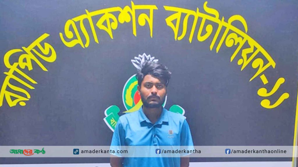 সোনারগাঁয়ের ছিনতাইকারী গ্রুপের মূলহোতা আটক
