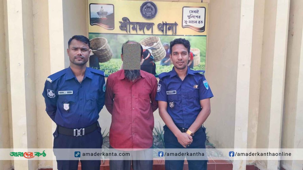 শ্রীমঙ্গলে অবৈধ ভাবে বালু উত্তোলনের অপরাধে আটক ১