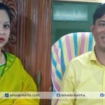 গোপালগঞ্জের ঐতিহ্যবাহী মডেল স্কুলে অনিয়মের রাজত্ব চালাচ্ছে শিক্ষক দম্পতি