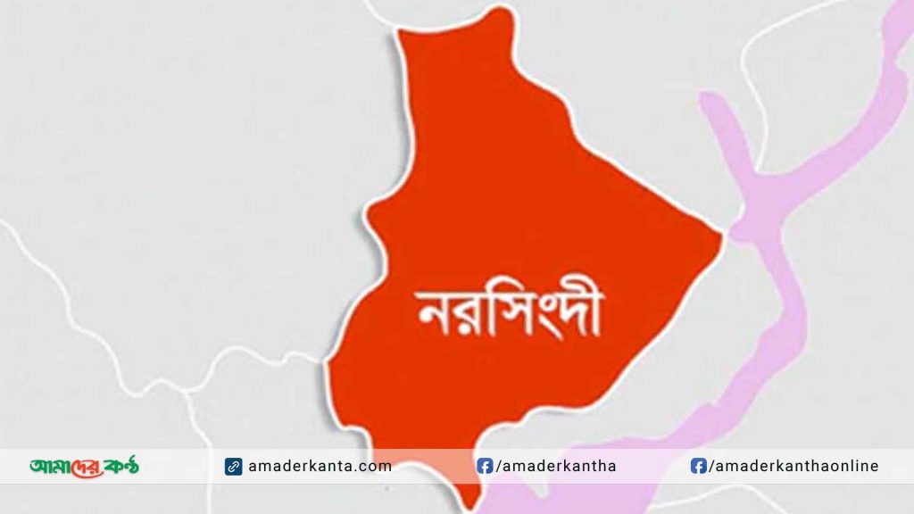 নরসিংদীতে ব্যবসায়ীর নিকট চাঁদা দাবির অভিযোগ শ্রমিকদল নেতার বিরুদ্ধে