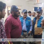 আশুলিয়ায় সাব রেজিস্ট্রার কার্যালয়ে দুদকের অভিযান 