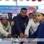 সাভার ৪০ দিন পাঁচ ওয়াক্ত নামাজ পড়ে পুরুস্কার পেল ৬৩ জন শিশু-কিশুর