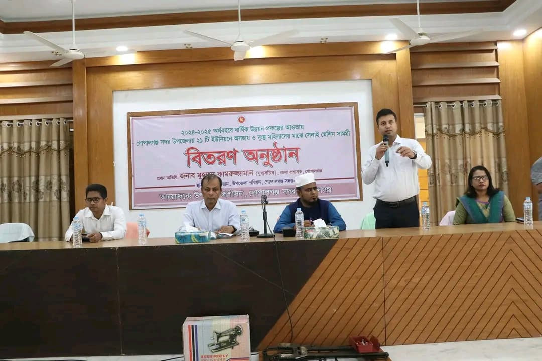 নারীদের স্বাবলম্বী করতে গোপালগঞ্জে সেলাই মেশিন বিতরণ