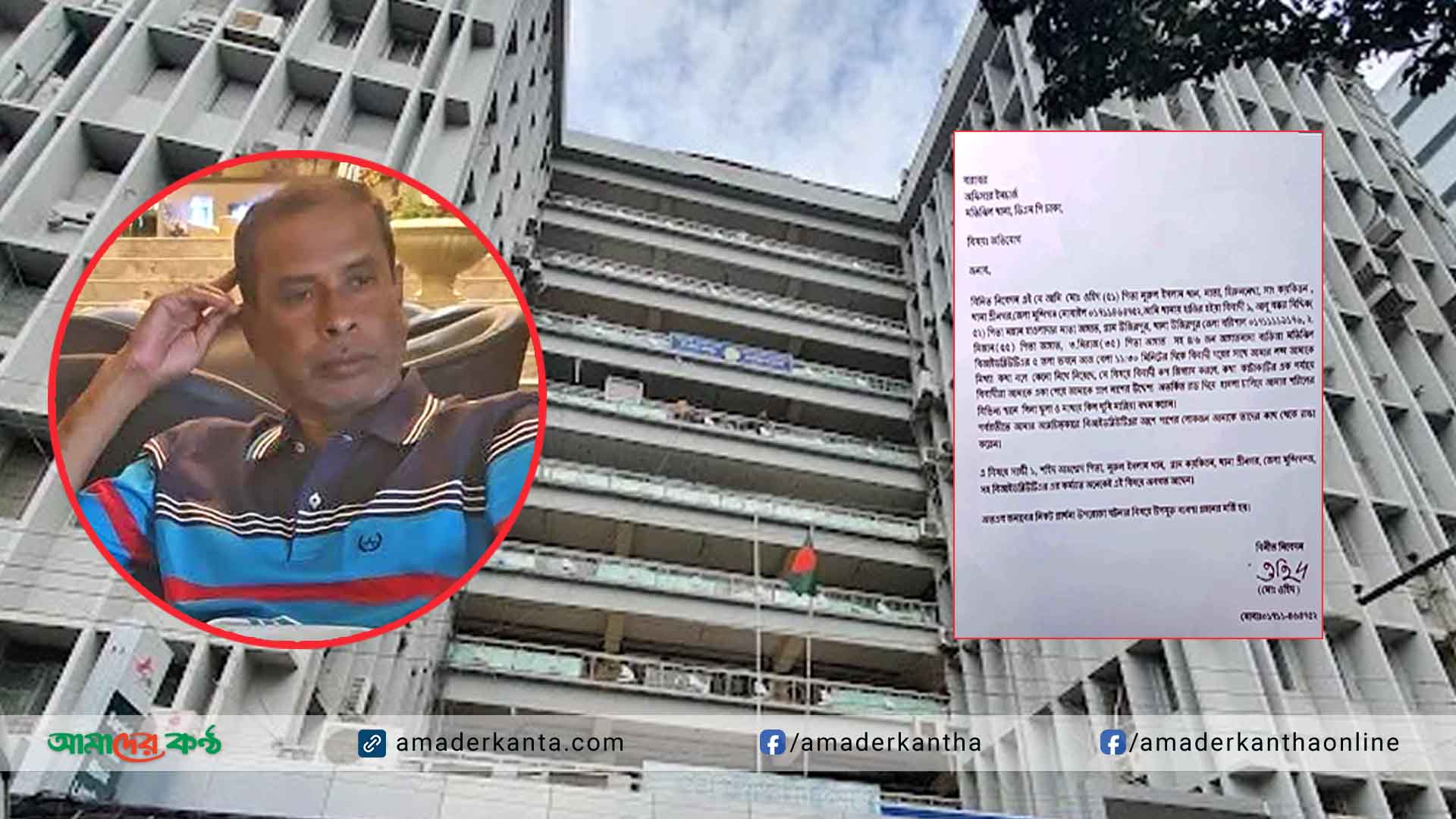 বিআইডব্লিউটিএ এর সাবেক কর্মকর্তার জালিয়াতির বেড়াজালে ভুক্তভোগী লঞ্চব্যবসায়ী