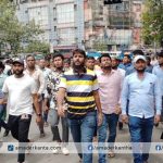 তারুণ্যের সমাবেশে ৫শত নেতাকর্মী নিয়ে যুবদল নেতা সাজ্জাদ