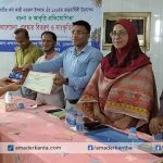 ব্রাহ্মণবাড়িয়ায় শিশু একাডেমির আয়োজনে ১২৬তম নজরুল জন্মজয়ন্তী উদযাপন