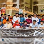 ক্যান্সারে শিক্ষার্থীর মৃত্যু: ববি প্রশাসনের অবহেলার প্রতিবাদে ৫ দফা দাবি