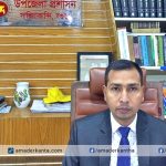 বগুড়ায় জুলাই অভ্যুত্থানের ছাত্রদের সন্ত্রাসী বলা ইউএনওর বিরুদ্ধে অভিযোগের পাহাড়
