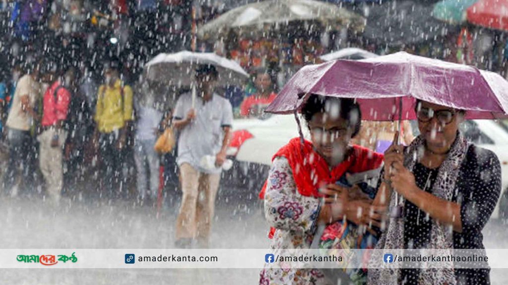 নিম্নচাপটি গভীর নিম্নচাপে পরিণত হতে পারে, এমন বৃষ্টি ঝরতে পারে দু’দিন