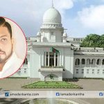 রিট খারিজ, মেয়র হিসেবে ইশরাককে শপথ পড়াতে বাধা নেই