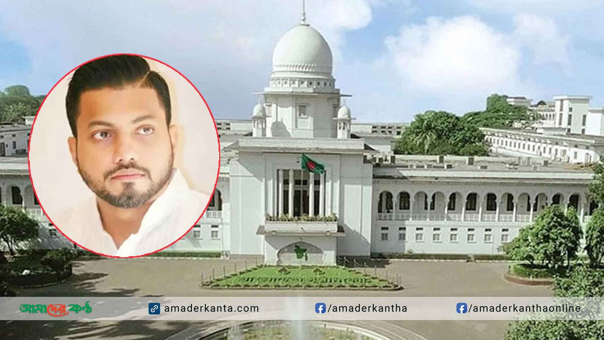 রিট খারিজ, মেয়র হিসেবে ইশরাককে শপথ পড়াতে বাধা নেই