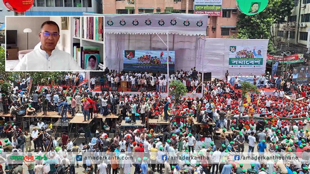 কথিত অল্প ও বেশি সংস্কারের আবর্তে ঘুরপাক খাচ্ছে জাতীয় নির্বাচন : তারেক রহমান