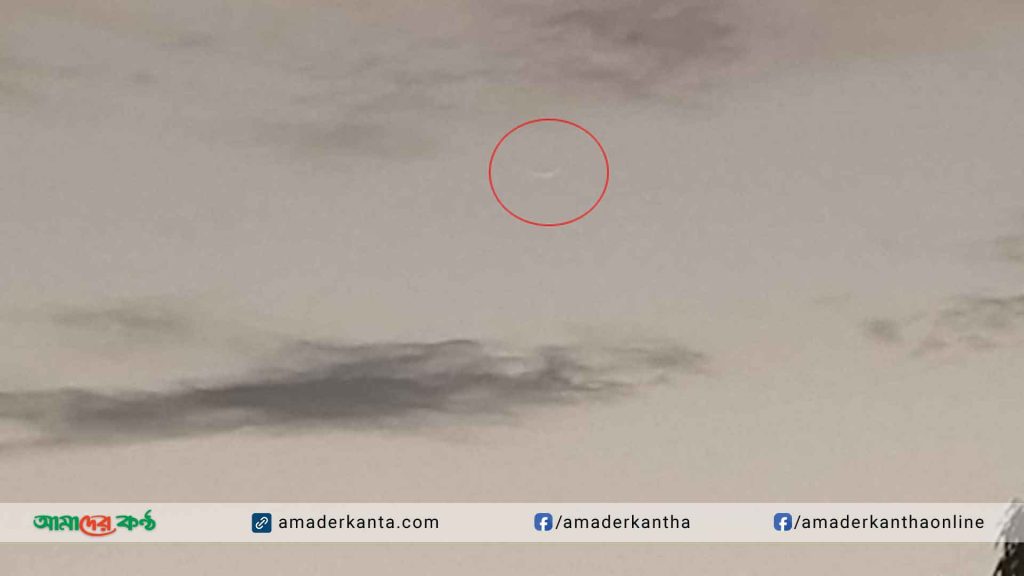 দেশের আকাশে চাঁদের দেখা মিলেছে, ঈদ ৭ জুন