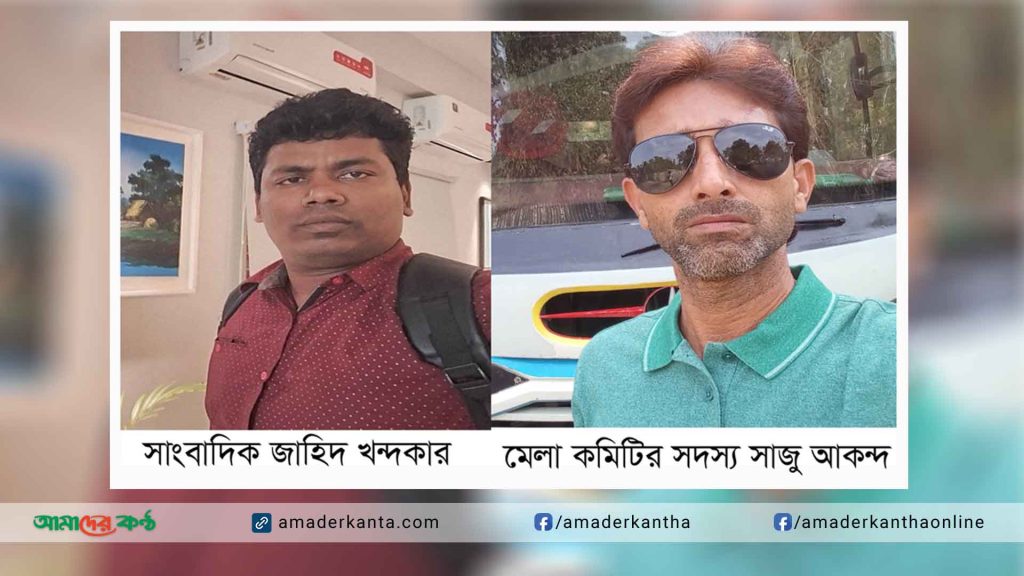 গাইবান্ধায় মেলায় হিন্দি নাচ-গানের সংবাদ প্রকাশের জেরে সাংবাদিককে হুমকি