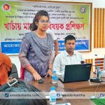 গোপালগঞ্জে খাঁচায় মাছ চাষের প্রশিক্ষণ অনুষ্ঠিত