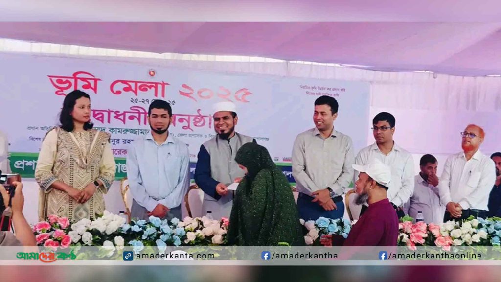 গোপালগঞ্জে ভূমি মেলা উদ্বোধন করলেন জেলা প্রশাসক