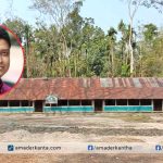 স্বরুপকাঠীতে আতা নিম্ন মাধ্যমিক বিদ্যালয়ের উপবৃত্তির অর্থ লোপাট কেরানীর