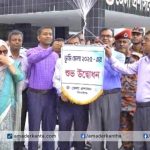 ঝিনাইদহে তিনদিন ব্যাপি ভূমি মেলার উদ্বোধন