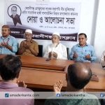 কেরানীগঞ্জ প্রেসক্লাবে সাংবাদিক সালাহউদ্দিন মিয়ার মাগফিরাত কামনায় দোয়া