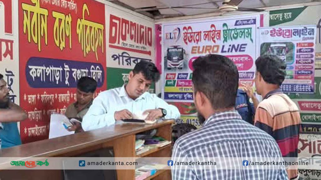 কলাপাড়ায় যাত্রীবাহী বাসে ভাড়ার চার্ট না টানানোয় জরিমানা