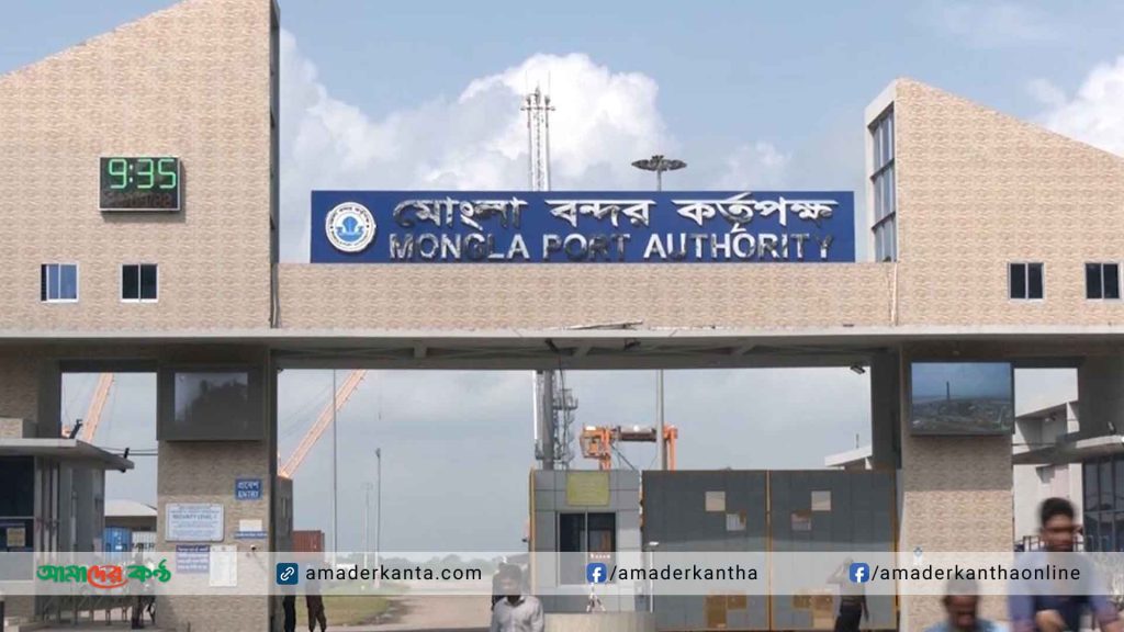 মোংলা বন্দরে সিন্ডিকেট, ভুয়া ইউনিয়ন ও অনিরাপদ কর্মপরিবেশে ধুঁকছে হাজারো শ্রমিক