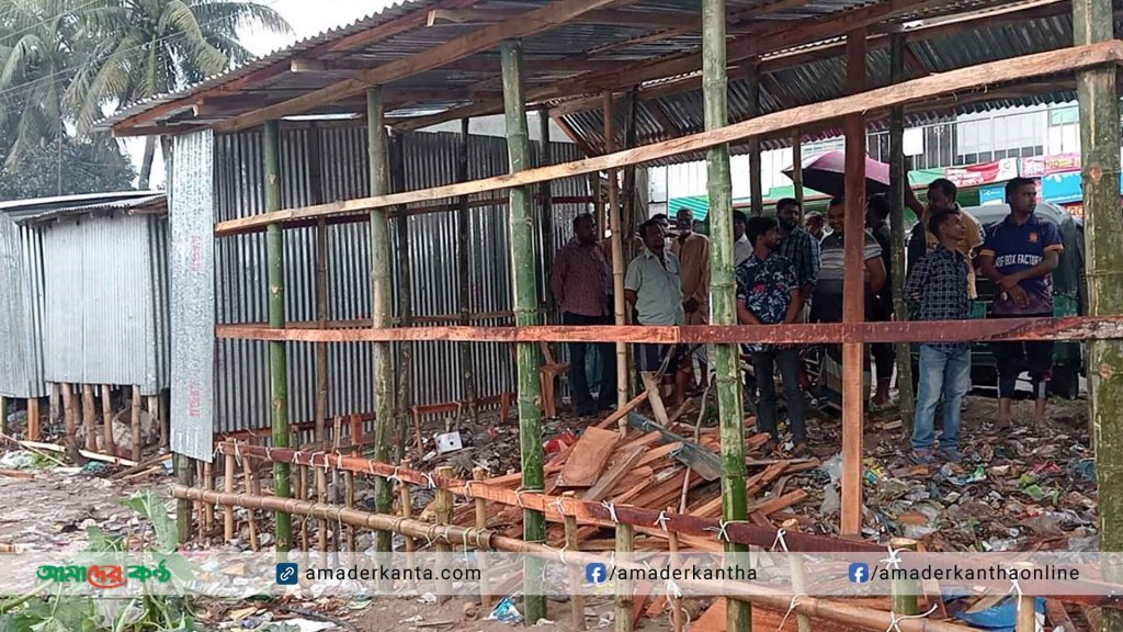 রাজনগরে কালার বাজারে সরকারি ভূমি দখল করে দোকান কোটা তৈরি