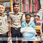 নান্দাইলে ৩ কেজি গাঁজাসহ আটক ১