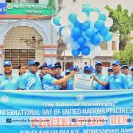 ময়মনসিংহে আন্তর্জাতিক জাতিসংঘ শান্তিরক্ষী দিবস পালিত