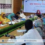 নাচোলে গ্রাম আদালত বিষয়ক প্রশিক্ষণ অনুষ্ঠিত 