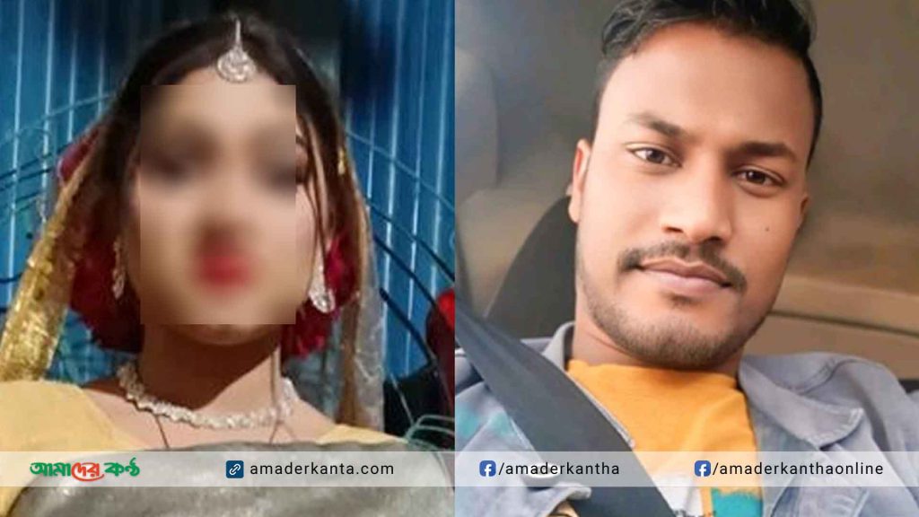 নরসিংদীতে যৌতুকের জন্য স্ত্রীকে হত্যার হুমকি, স্বামীর বিরুদ্ধে মামলা
