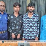 অপহরণের শিকার কলেজ ছাত্র উদ্ধার, তিন অপহরণকারী গ্রেপ্তার
