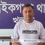 পাইকগাছায় নাশকতা মামলায় আটক-১