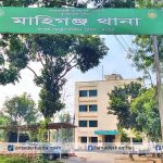 রংপুরে পতিতাবৃত্তির মাধ্যমে গ্রামের শৃংঙ্খলা নষ্টের অভিযোগ 