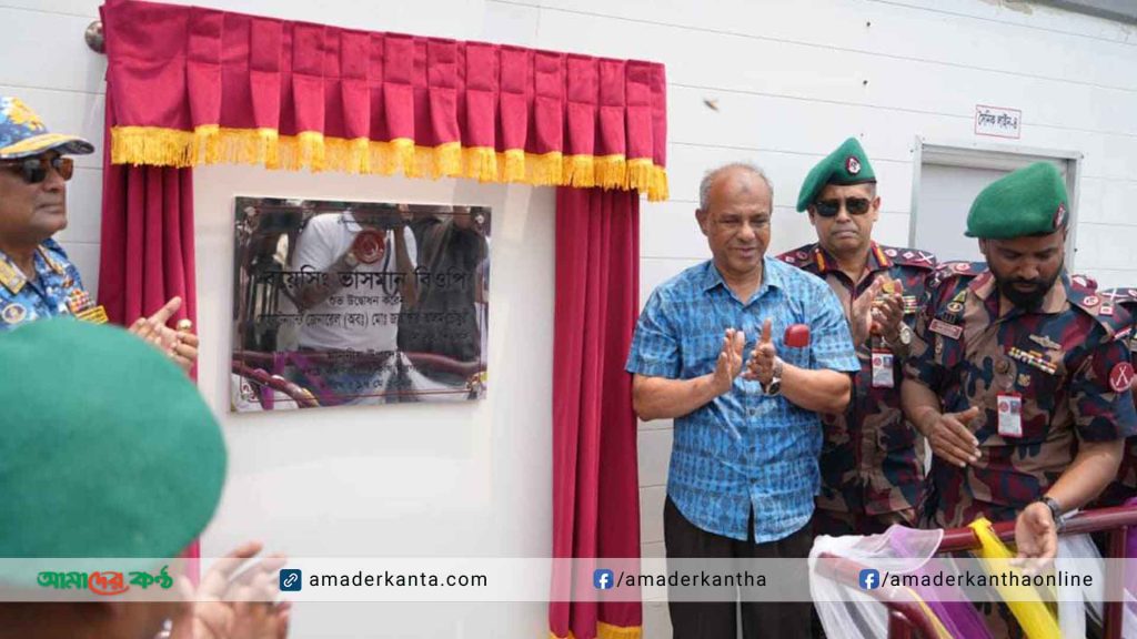 সাতক্ষীরার শ্যামনগরে বিজিবির 'বয়েসিং ভাসমান বিওপি' উদ্বোধন করলেন মাননীয় স্বরাষ্ট্র উপদেষ্টা