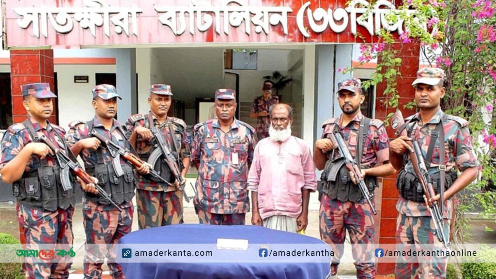 সাতক্ষীরায় বিজিবি অভিযানে ভারতে পাচারের সময় ৪টি স্বর্ণের বারসহ ১ জন আটক