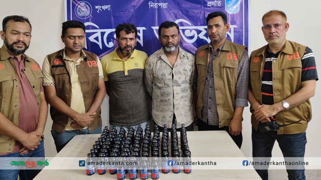 সাভারে ফেনসিডিলসহ দুই মাদক ব্যবসায়ী গ্রেপ্তার