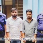 সাভারে মোবাইল সার্ভিস সেন্টারে সাংবাদিককে মারধর, গ্রেপ্তার ২