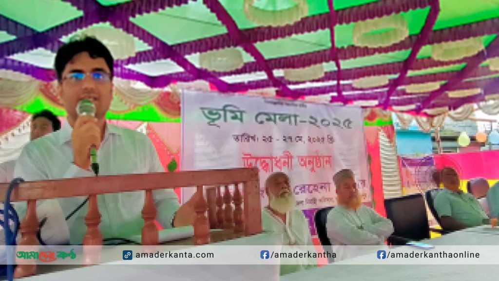ভান্ডারিয়ায় ৩ দিন ব্যাপী ভূমি মেলার উদ্বোধন