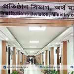 ১ জুলাই থেকে সরকারি চাকরিজীবীরা ১০–১৫ শতাংশ বিশেষ সুবিধা পাবেন