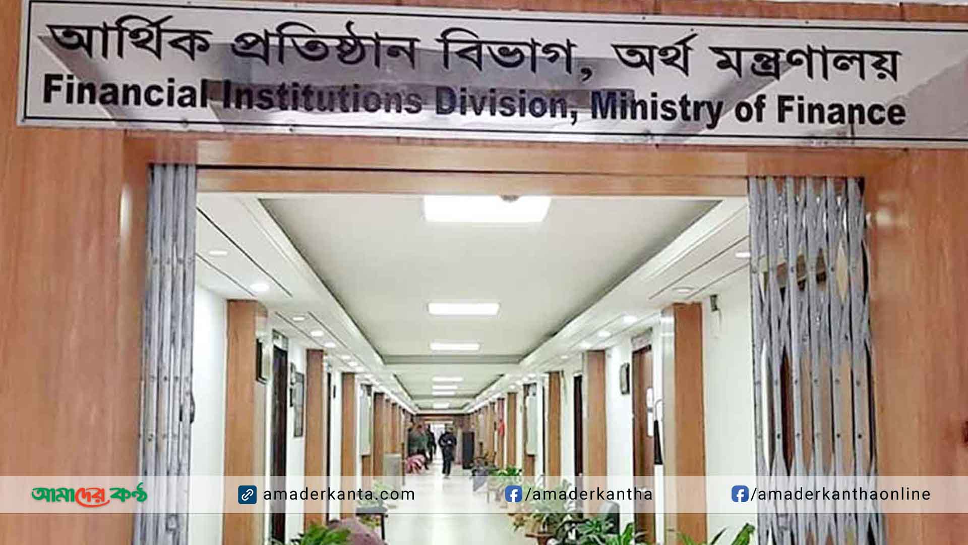 ১ জুলাই থেকে সরকারি চাকরিজীবীরা ১০–১৫ শতাংশ বিশেষ সুবিধা পাবেন