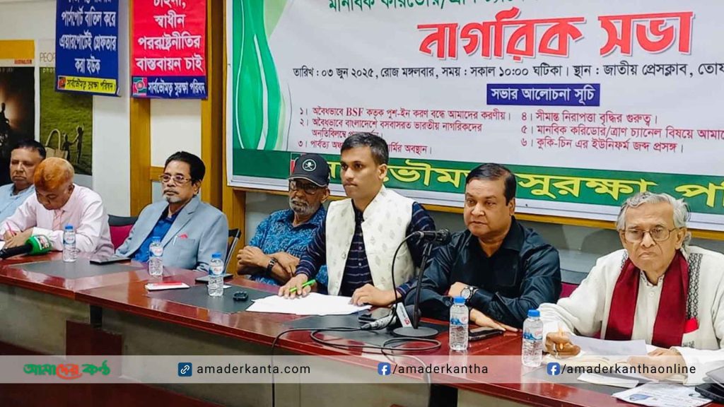 পুশইন করে ভারত বাংলাদেশে অস্থিতিশীল পরিস্থিতি সৃষ্টি করতে চায় : কাদের গনি চৌধুরী
