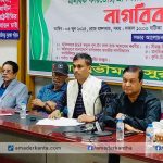 পুশইন করে ভারত বাংলাদেশে অস্থিতিশীল পরিস্থিতি সৃষ্টি করতে চায় : কাদের গনি চৌধুরী