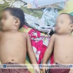 ব্রাহ্মণবাড়িয়ায় উঠোনে খেলতে গিয়ে পুকুরে ডুবে দুই শিশুর মৃত্যু