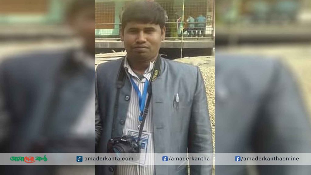 সাংবাদিকতার নাম ভাঙিয়ে চাঁদাবাজি ও প্রতারণার রমরমা ব্যবসা
