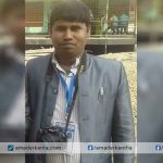 সাংবাদিকতার নাম ভাঙিয়ে চাঁদাবাজি ও প্রতারণার রমরমা ব্যবসা
