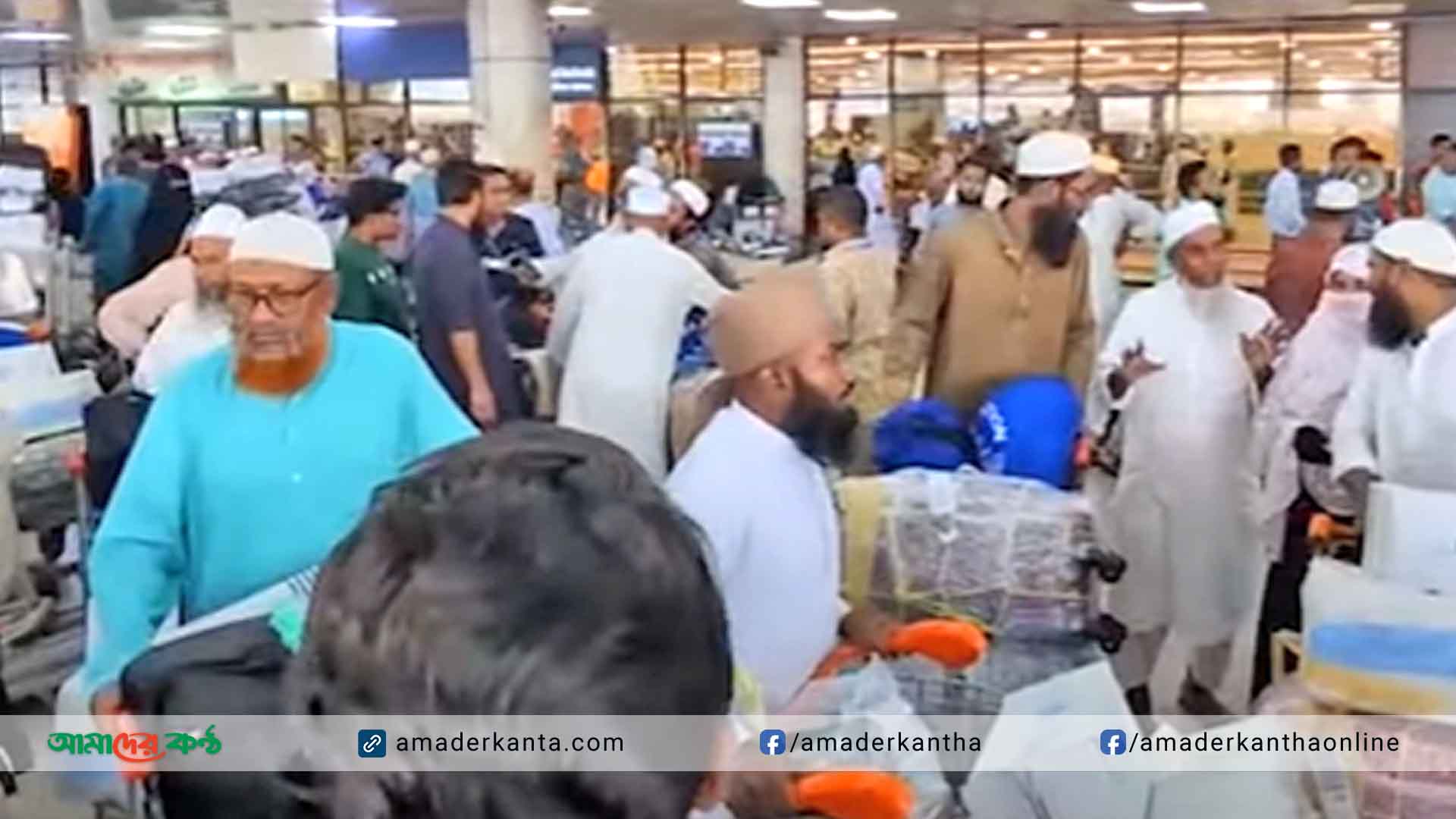 বুধবার দেশে ফিরছেন সাড়ে ৩ হাজার হাজি