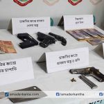 মিরপুরে ব্যবসায়ীকে গুলি করে ২২ লাখ টাকা ছিনতাইয়ের ঘটনায় গ্রেফতার ৬