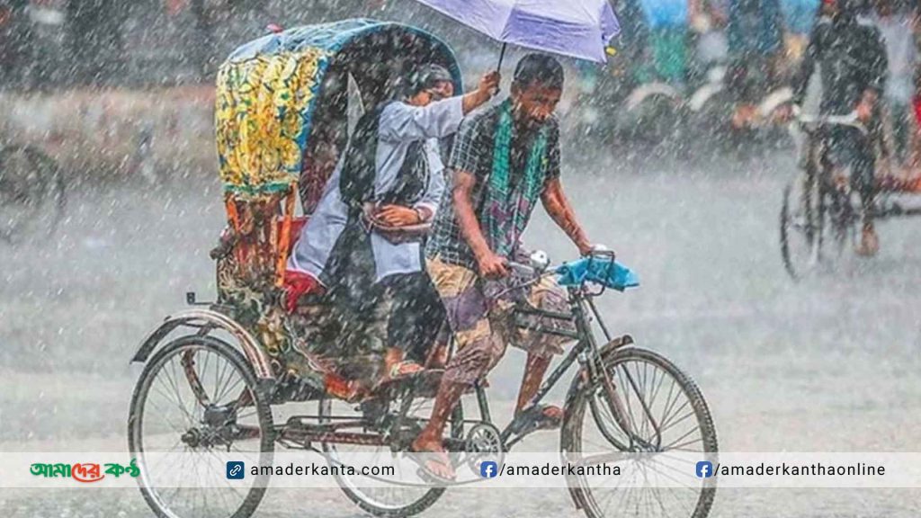 সোমবার থেকে ভারী বর্ষণের সতর্কবার্তা
