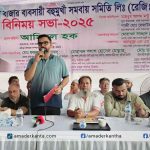 মুসলিম বাজারে ক্ষতিগ্রস্তদের সুষম বণ্টনের মাধ্যমে দোকান দিতে হবে- আমিনুল হক